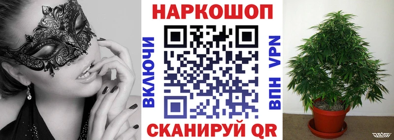 Купить наркотики цена Королёв Альфа ПВП  Меф  Гашиш  Каннабис 
