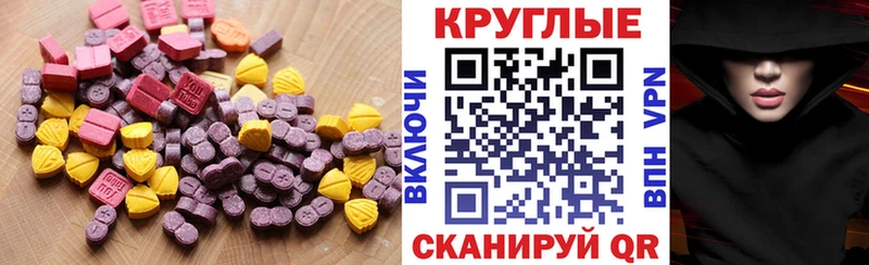 Ecstasy DUBAI блэк спрут вход Королёв