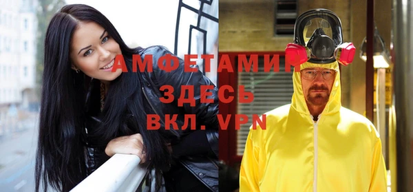 таблы Горно-Алтайск