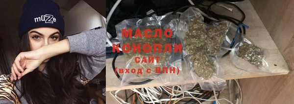 таблы Горно-Алтайск
