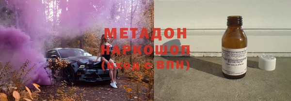 альфа пвп VHQ Горнозаводск