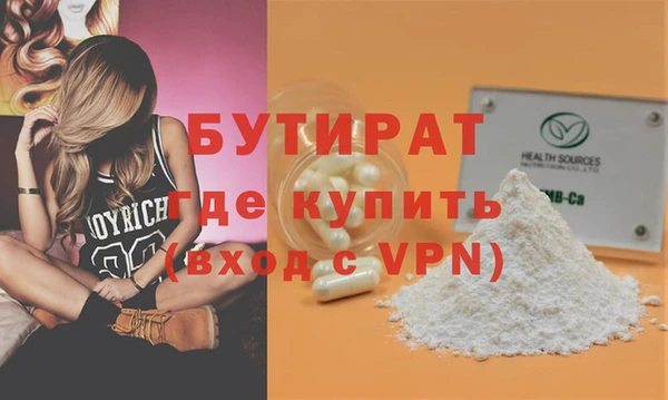 таблы Горно-Алтайск