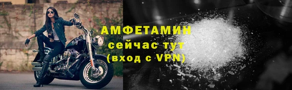 таблы Горно-Алтайск