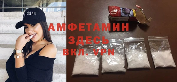 альфа пвп VHQ Горнозаводск