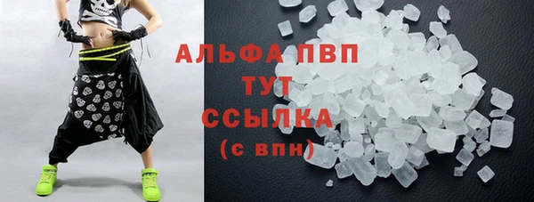 каннабис Горняк