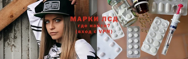 альфа пвп VHQ Горнозаводск