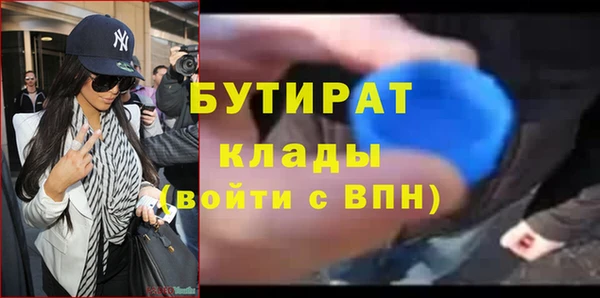 каннабис Горняк