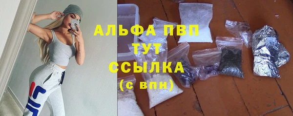 каннабис Горняк