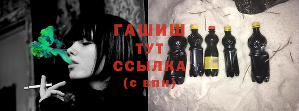 таблы Горно-Алтайск