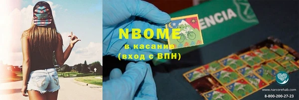 альфа пвп VHQ Горнозаводск