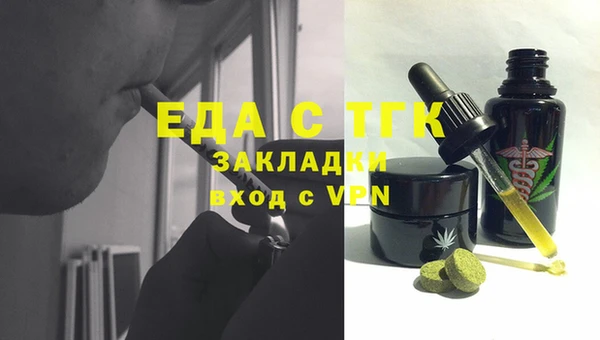 таблы Горно-Алтайск
