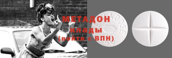 альфа пвп VHQ Горнозаводск