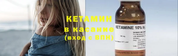 альфа пвп VHQ Горнозаводск