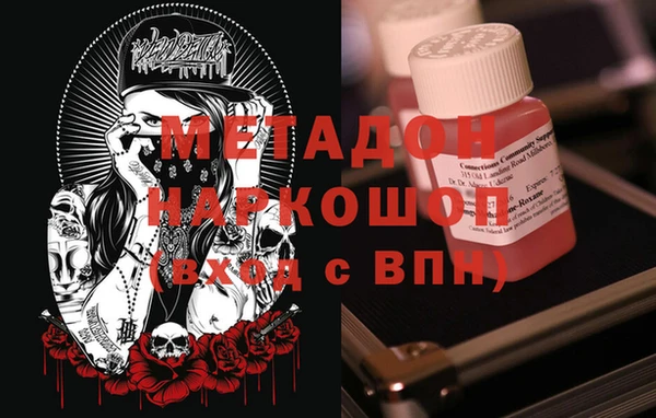 таблы Горно-Алтайск