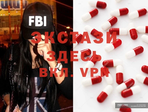 ALPHA PVP Вязники