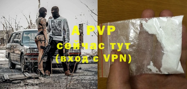 альфа пвп VHQ Горнозаводск