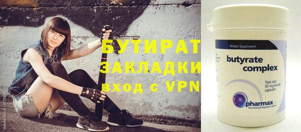 каннабис Горняк