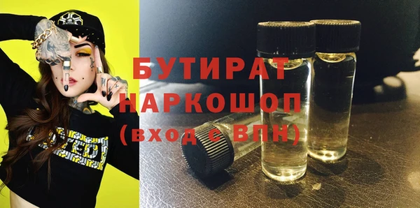 каннабис Горняк