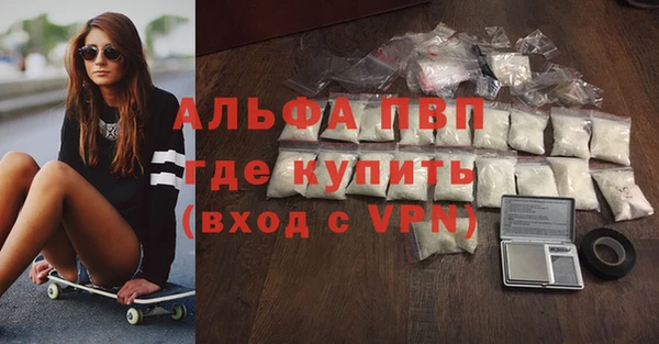 таблы Горно-Алтайск