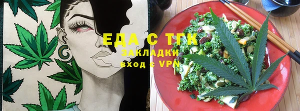 каннабис Горняк