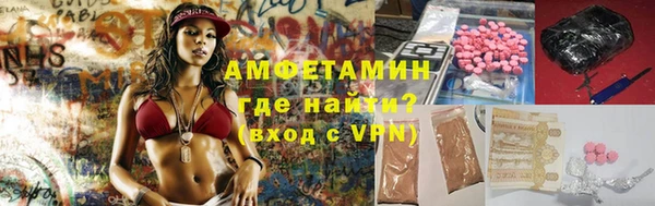 амф Вязьма