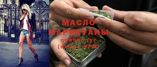 таблы Горно-Алтайск