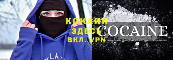 альфа пвп VHQ Горнозаводск