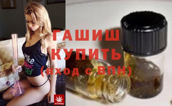 таблы Горно-Алтайск