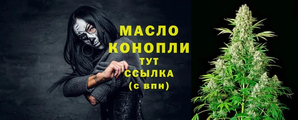 таблы Горно-Алтайск