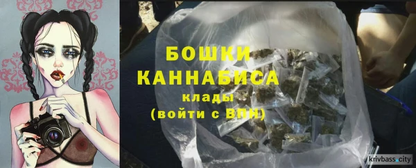 альфа пвп VHQ Горнозаводск
