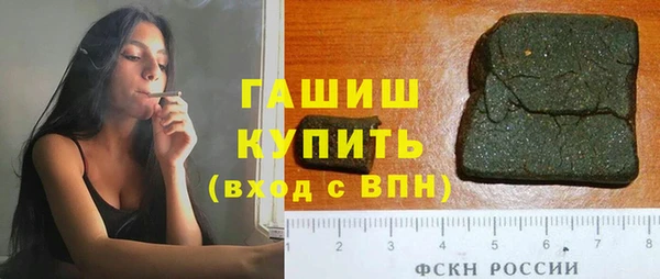 таблы Горно-Алтайск