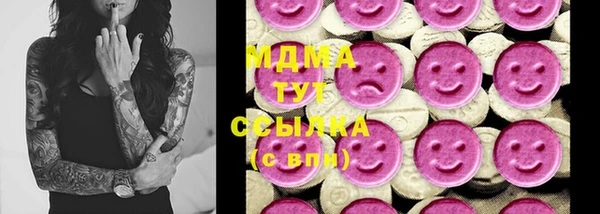 альфа пвп VHQ Горнозаводск