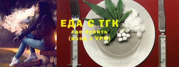 таблы Горно-Алтайск