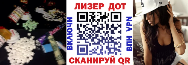 LSD-25 экстази кислота  Королёв 