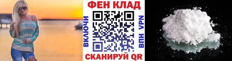 Первитин пудра  Королёв 