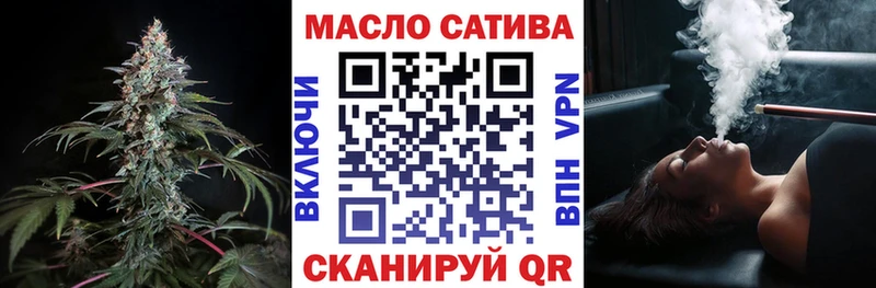 ТГК жижа  площадка состав  Королёв 