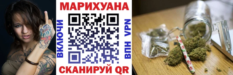 цена наркотик  Королёв  Канабис планчик 